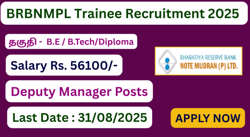 BRBNMPL Trainee Recruitment 2025 | Apply For 88 Vacancies | Apply Jobs Now