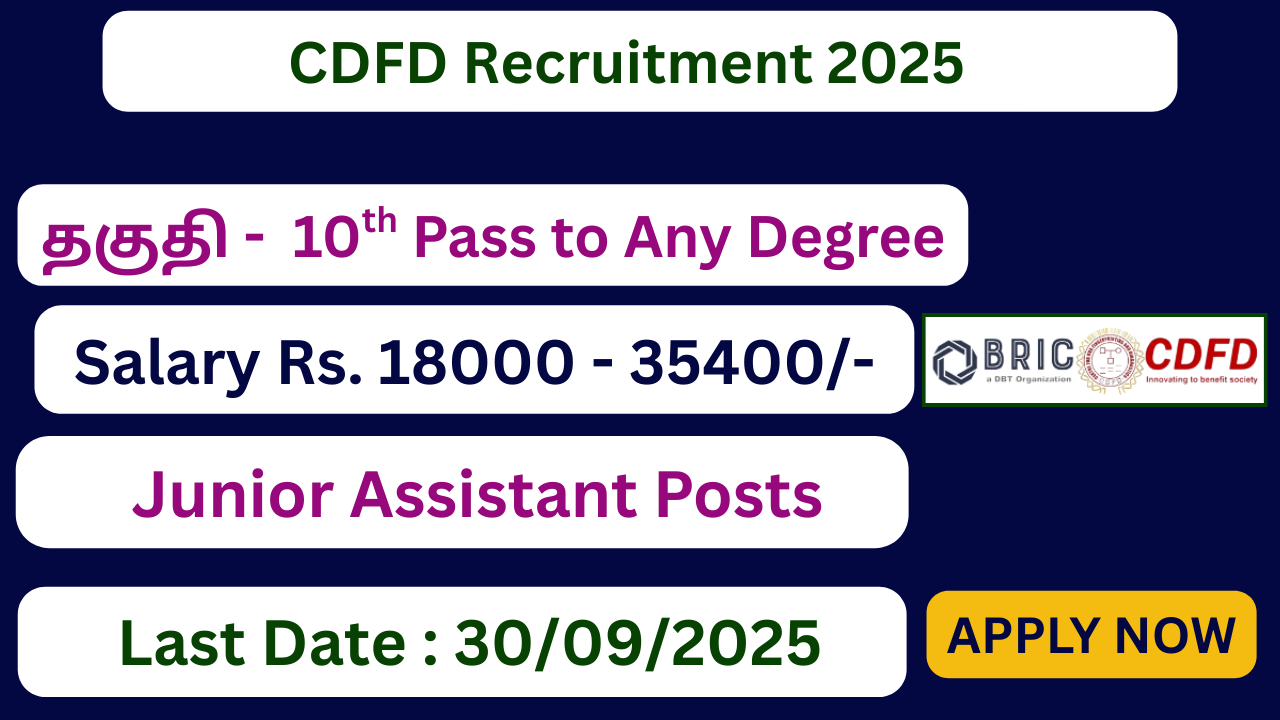 CDFD Recruitment 2025