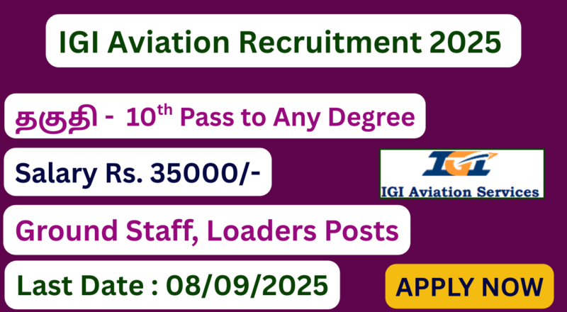 IGI Aviation Recruitment 2025 | Apply For 1446 Vacancies | Apply Jobs Now