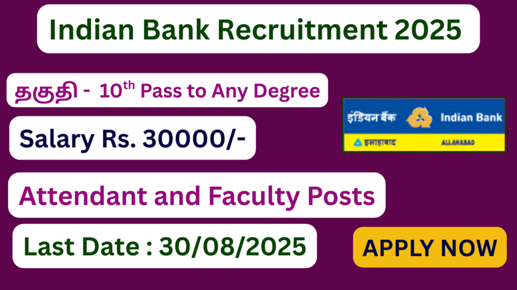 Indian Bank Attendant Recruitment 2025 | Apply For Various Vacancies | Apply Jobs Now