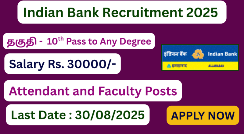 Indian Bank Attendant Recruitment 2025 | Apply For Various Vacancies | Apply Jobs Now