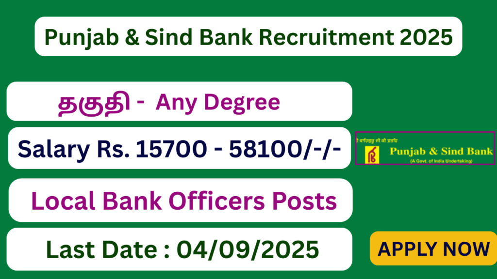 Punjab & Sind Bank Recruitment 2025 | 750 Local Bank Officers | Apply Jobs Now