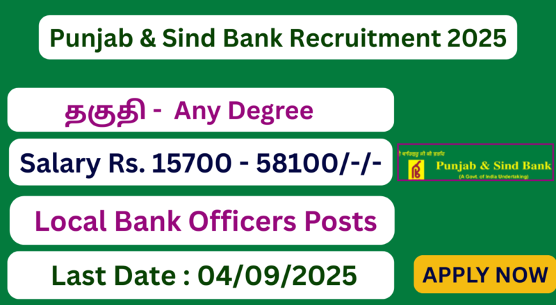 Punjab & Sind Bank Recruitment 2025 | 750 Local Bank Officers | Apply Jobs Now
