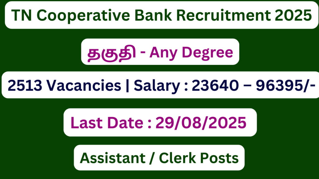 TN Cooperative Bank Recruitment 2025 | Apply For Assistant / Junior Assistant Vacancies | Apply Jobs Now