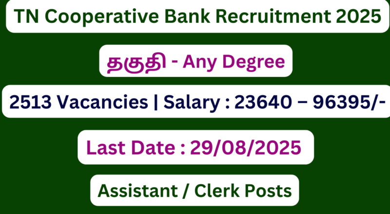 TN Cooperative Bank Recruitment 2025 | Apply For Assistant / Junior Assistant Vacancies | Apply Jobs Now