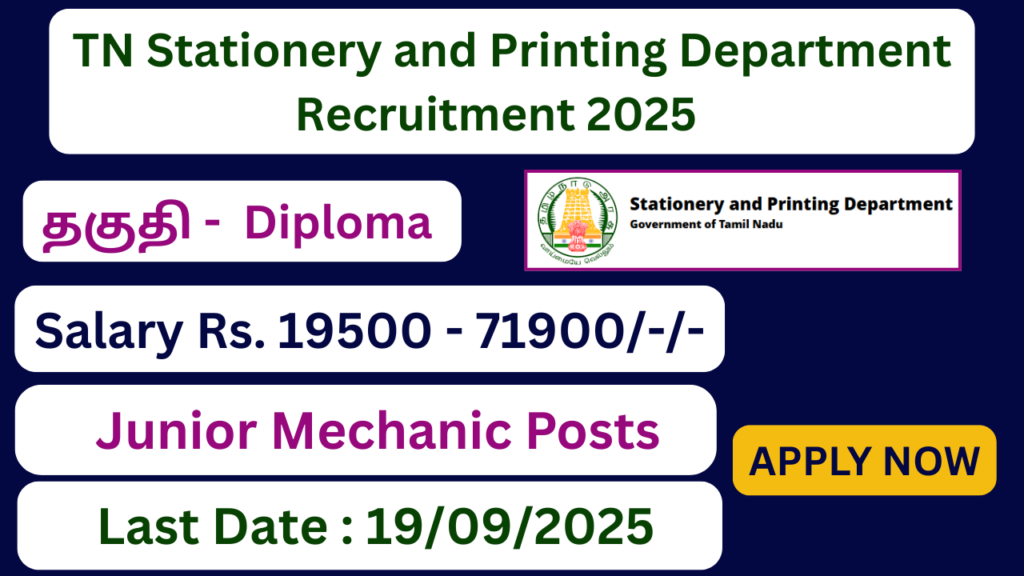 TN Stationery and Printing Department Recruitment 2025 | 56 Junior Mechanic Posts | Apply Jobs Now