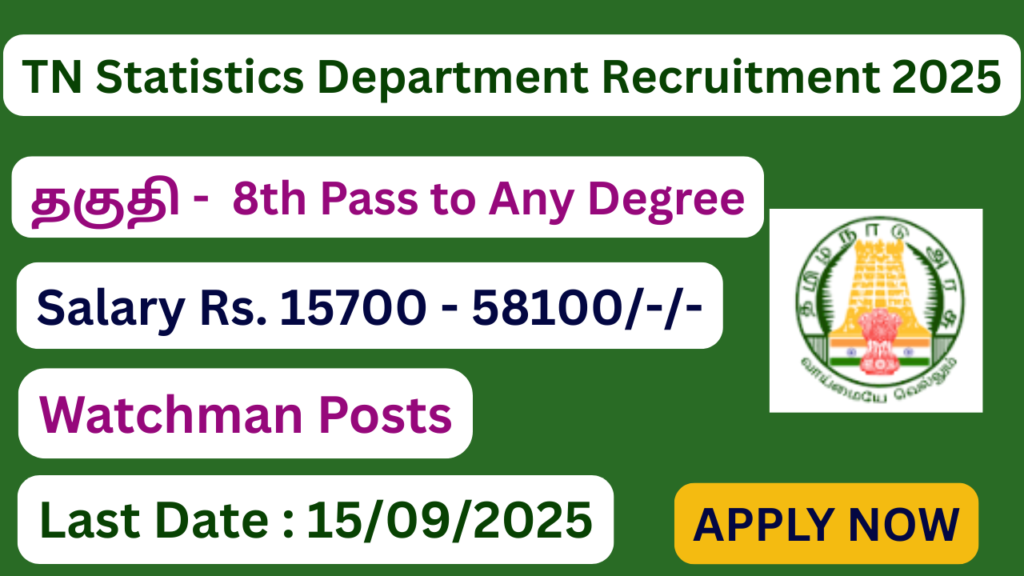 TN Statistics Department Recruitment 2025 | 8th Pass to Any Degree | Apply Jobs Now