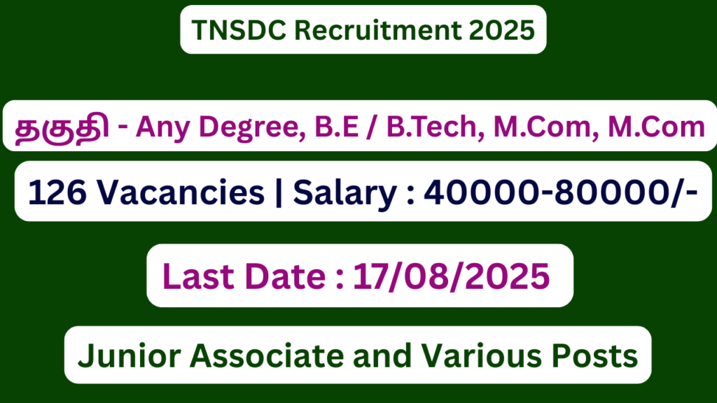 TNSDC Recruitment 2025 | Apply For 126 Vacancies | Apply Jobs Now
