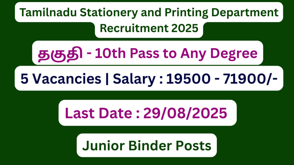 Tamilnadu Stationery and Printing Department Recruitment 2025 | Apply For Junior Binder Vacancies | Apply Jobs Now