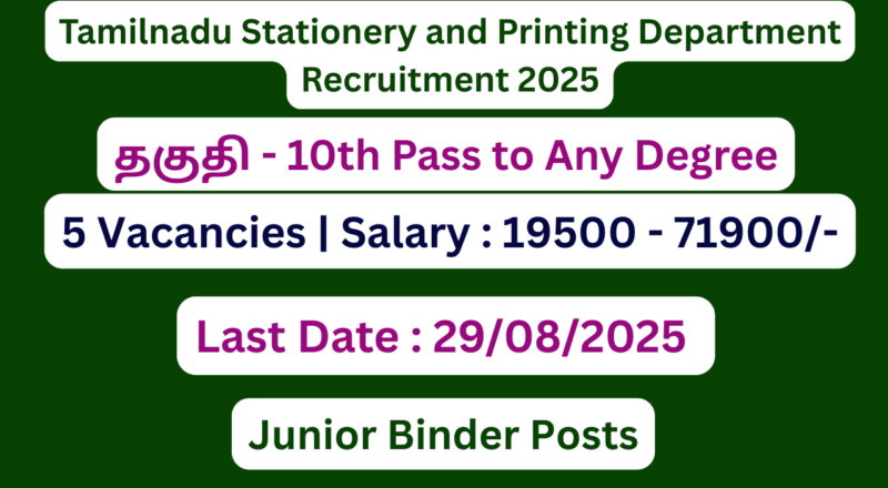 Tamilnadu Stationery and Printing Department Recruitment 2025 | Apply For Junior Binder Vacancies | Apply Jobs Now