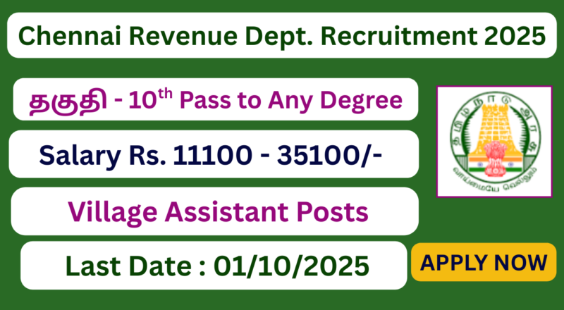 Chennai Revenue Department Recruitment 2025 | 20 Village Assistant Posts | Apply Jobs Now
