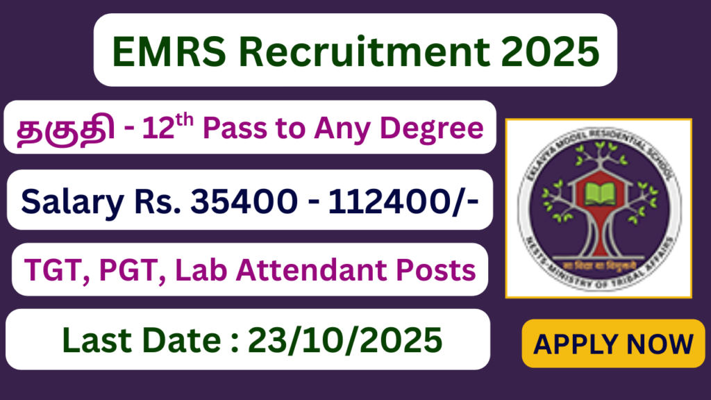 EMRS Recruitment 2025 | 7267 Non Teaching, Teaching Vacancies | Apply Jobs Now