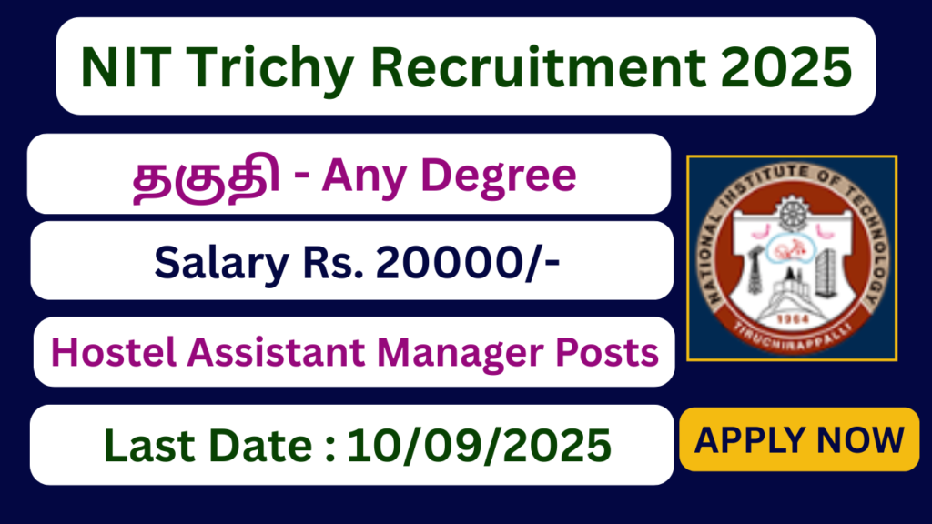NIT Trichy Recruitment 2025 | Hostel Assistant Manager Posts | Apply Jobs Now