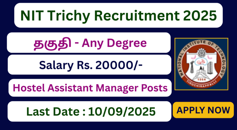 NIT Trichy Recruitment 2025 | Hostel Assistant Manager Posts | Apply Jobs Now