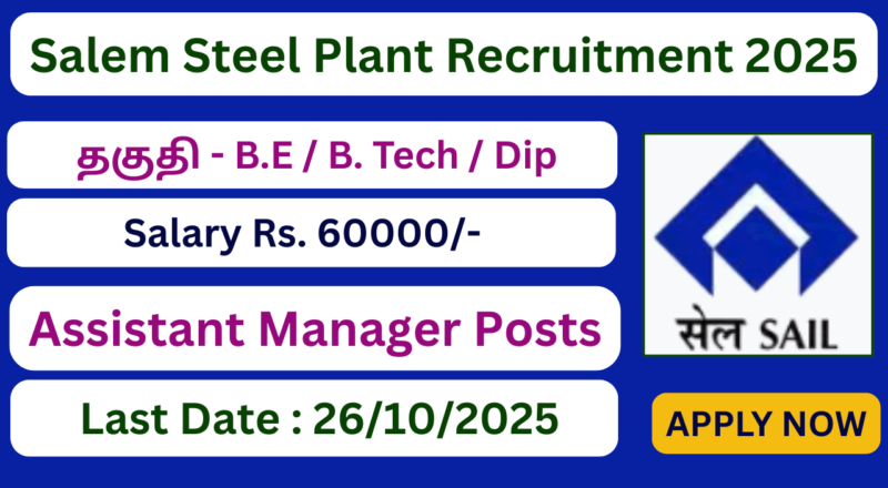 Salem Steel Plant Recruitment 2025 | 07 Junior Engineering Associate Posts | Apply Jobs Now