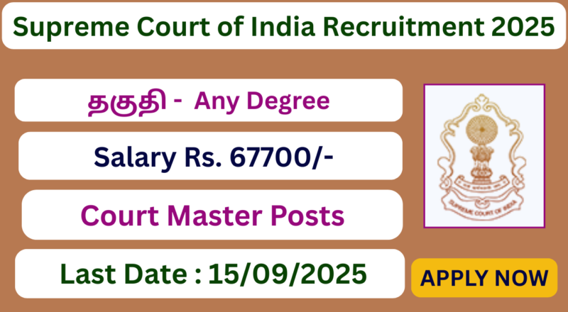 Supreme Court of India Recruitment 2025 | 30 Court Master Posts | Apply Jobs Now