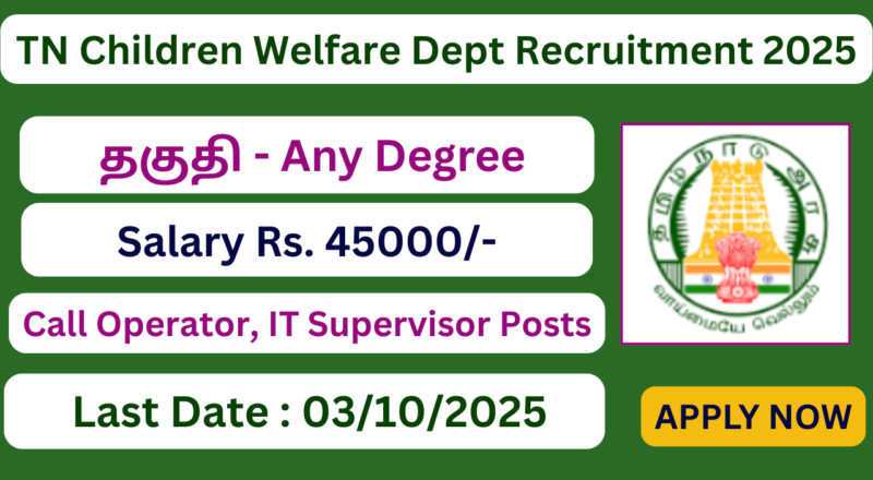 Tamil Nadu Children Welfare Recruitment 2025 | Various Vacancies | Apply Jobs Now