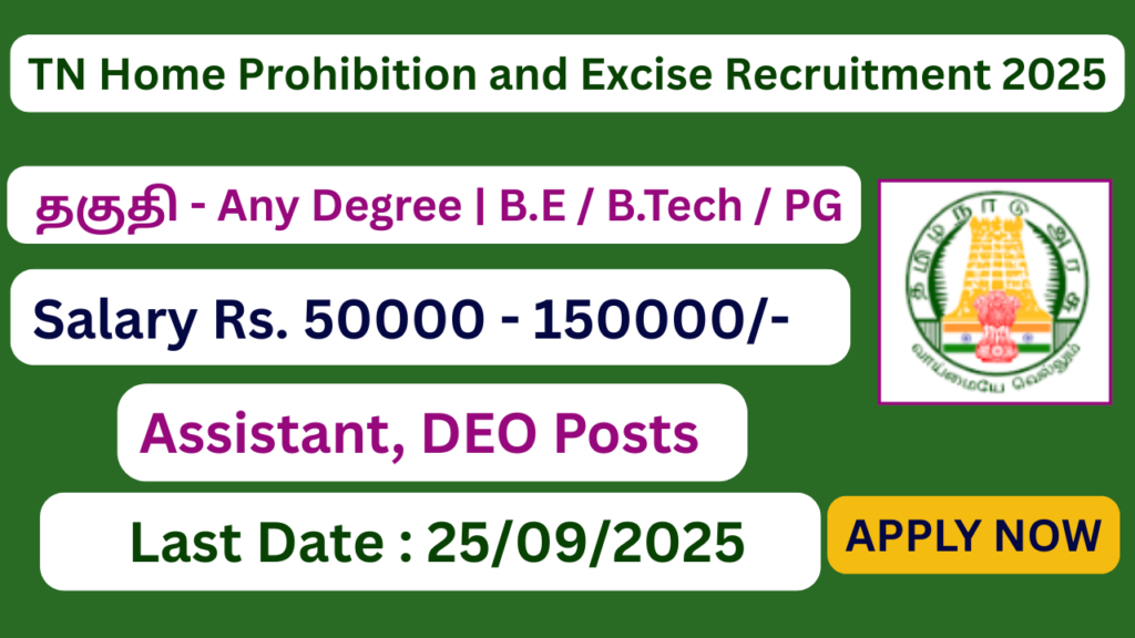 TN Home Prohibition and Excise Recruitment 2025 | Various Assistant, Data Entry Operator Posts | Apply Jobs Now