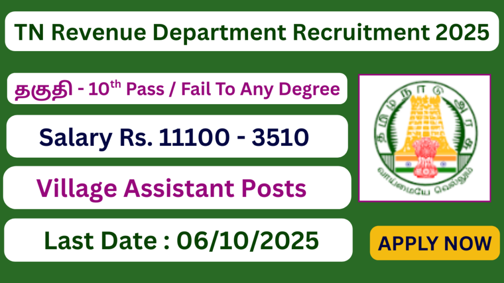 TN Revenue Department Recruitment 2025 | 141 Village Assistant Vacancies | Apply Jobs Now