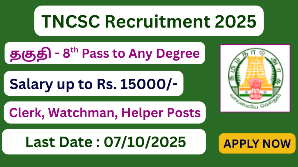 TNCSC Recruitment 2025 | 240 Vacancies | Apply Jobs Now