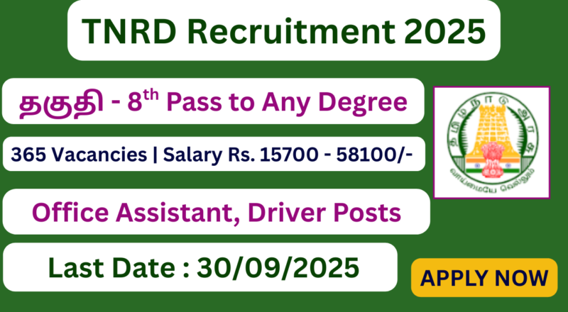 TNRD Recruitment 2025 | 365 Office Assistant, Record Clerk, Driver, Night Watchman Posts | Apply Jobs Now