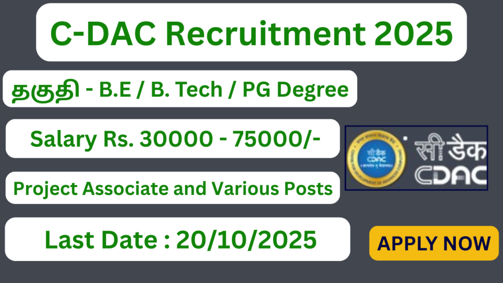 C-DAC Recruitment 2025 | Project Associate and Various Posts | Apply Jobs Now