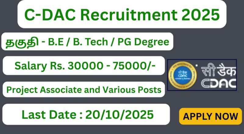 C-DAC Recruitment 2025 | Project Associate and Various Posts | Apply Jobs Now