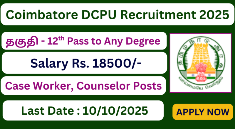 Coimbatore DCPU Recruitment 2025 | Case Worker and Counselor Posts | Apply Jobs Now