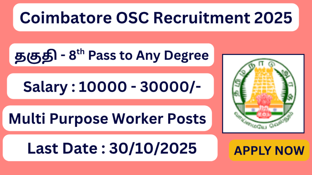Coimbatore OSC Recruitment 2025 | 26 Multi Purpose Helper Posts | Apply Jobs Now