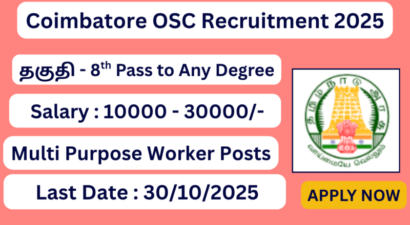 Coimbatore OSC Recruitment 2025 | 26 Multi Purpose Helper Posts | Apply Jobs Now