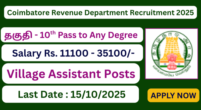 Coimbatore Revenue Department Recruitment 2025 | 61 Village Assistant Posts | Apply Jobs Now