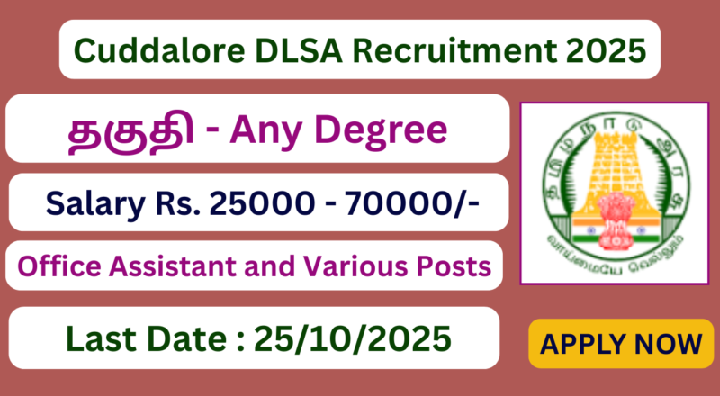 Cuddalore DLSA Recruitment 2025 | Office Assistant and Various Posts | Apply Jobs Now