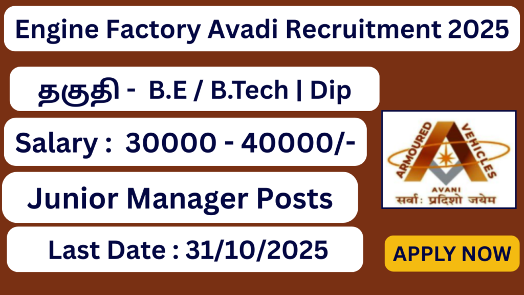 Engine Factory Avadi Recruitment 2025 | 20 Junior Manager Posts | Apply Jobs Now