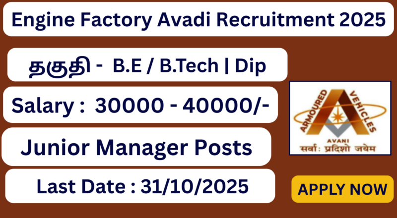 Engine Factory Avadi Recruitment 2025 | 20 Junior Manager Posts | Apply Jobs Now