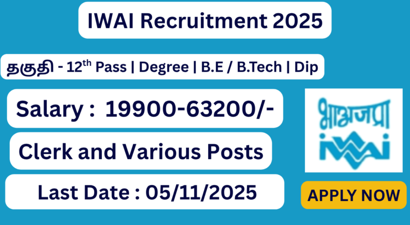 IWAI Recruitment 2025 | 14 Lower Division Clerk and Various Posts | Apply Jobs Now