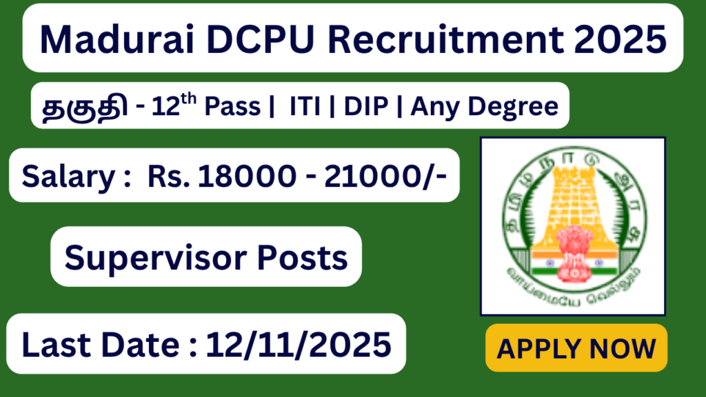 Madurai DCPU Recruitment 2025 | 12 Case Worker, Supervisor Posts | Apply Now