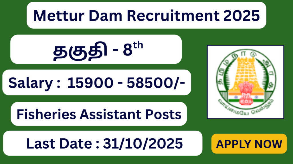 Mettur Dam Recruitment 2025 | 08 Fishery Assistant Posts | Apply Jobs Now