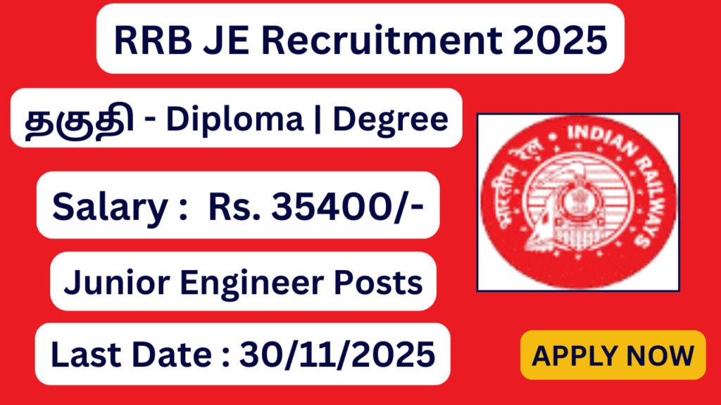 RRB JE Recruitment 2025 | 2570 Junior Engineer Posts | Apply Jobs Now