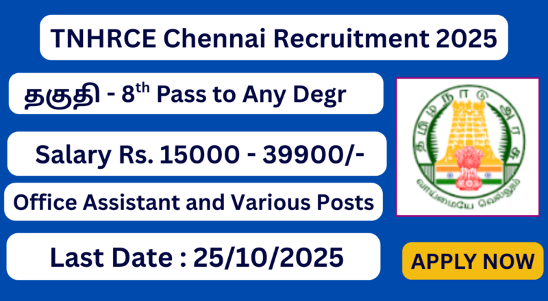 TNHRCE Chennai Recruitment 2025 | Office Assistant, Watchman and Various Posts | Apply Jobs Now