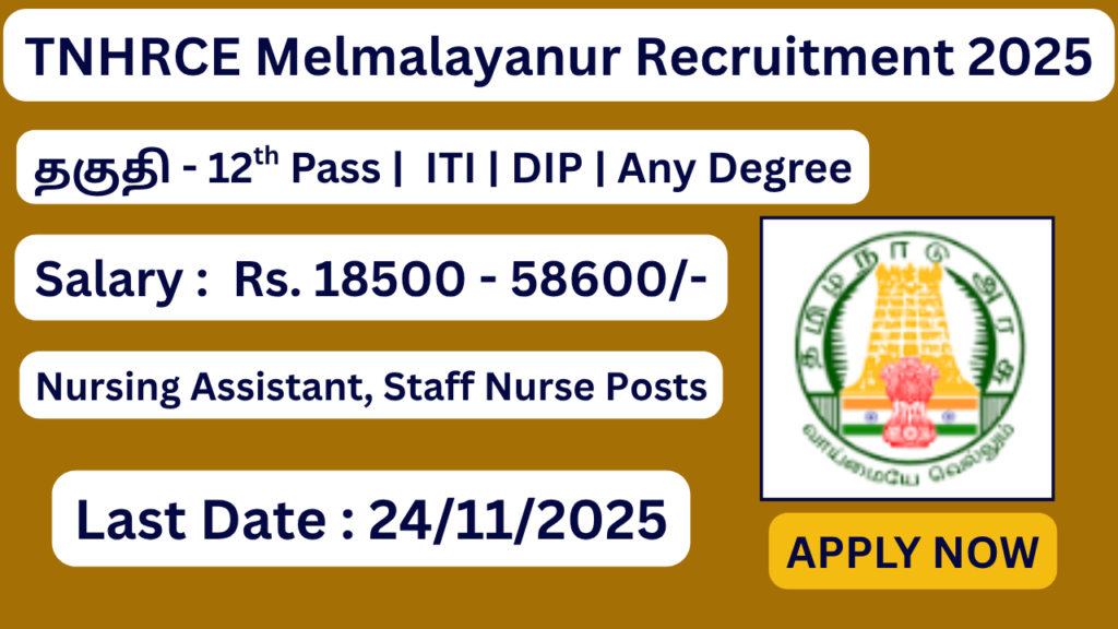 TNHRCE Melmalayanur Recruitment 2025 | Apply for 06 Medical Officer, Staff Nurse and Nursing Assistant Posts