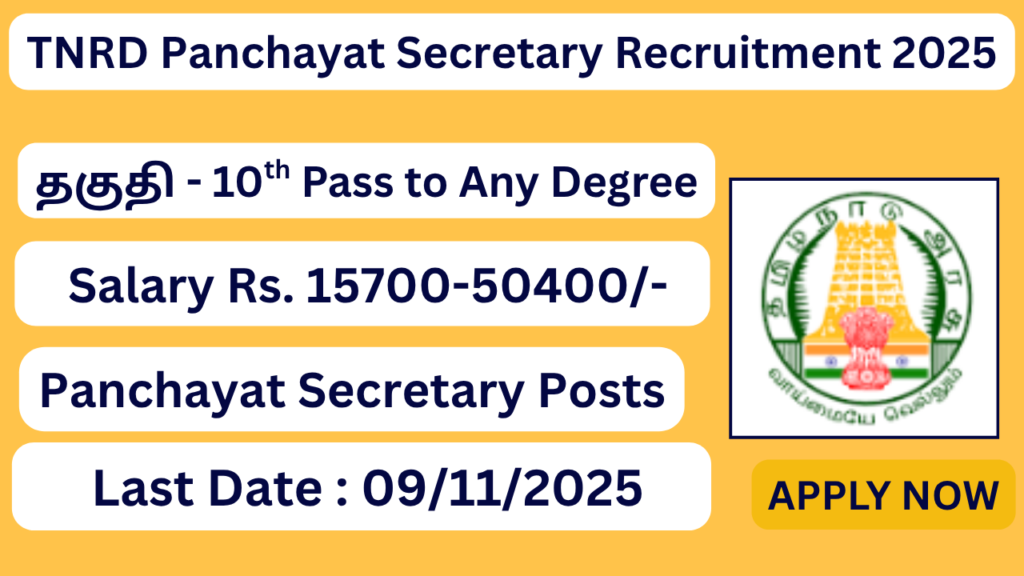 TNRD Panchayat Secretary Recruitment 2025 | 1483 Panchayat Secretary Posts | Apply Jobs Now