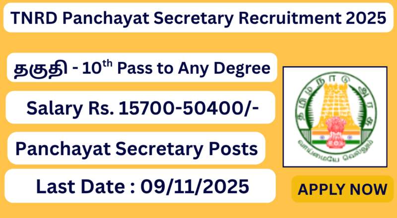 TNRD Panchayat Secretary Recruitment 2025 | 1483 Panchayat Secretary Posts | Apply Jobs Now