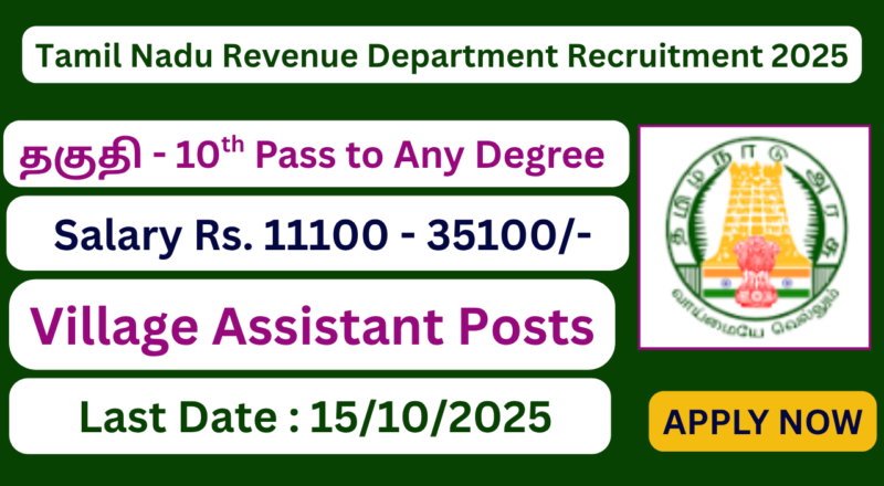 Tamil Nadu Revenue Department Recruitment 2025 | 2299 Village Assistant Posts | Apply Jobs Now