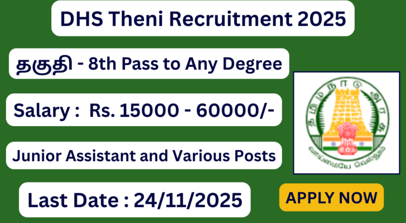 DHS Theni Recruitment 2025 | Apply for 78 Pharmacist, Junior Assistant and Various Posts