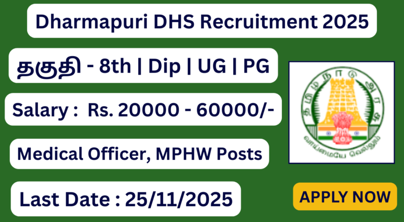 Dharmapuri DHS Recruitment 2025 | Apply For 25 Multipurpose Hospital Worker Posts