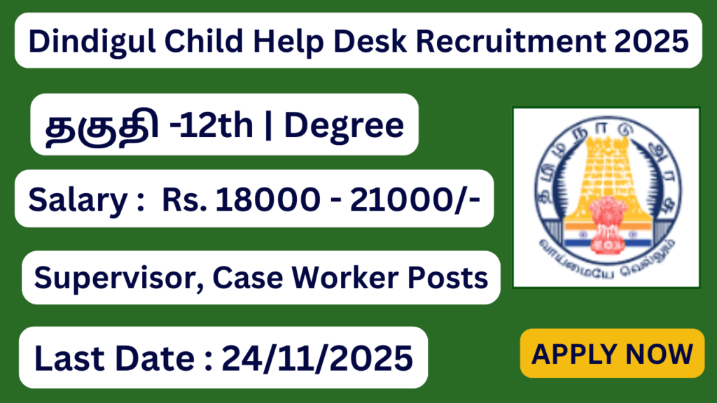 Dindigul Child Help Desk Recruitment 2025 | Apply for 07 Case Worker, Supervisor Posts | Apply Now