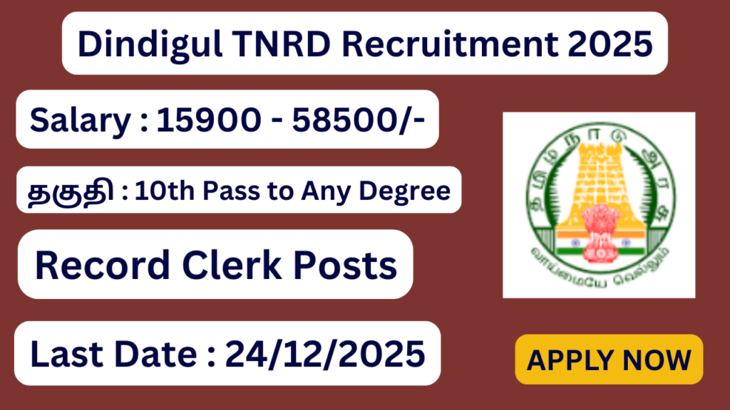 Dindigul TNRD Recruitment 2025 Apply for Record Clerk Posts; Apply Now