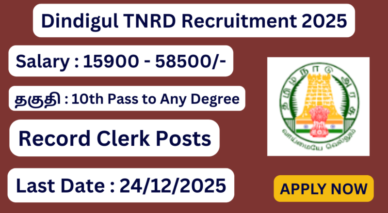 Dindigul TNRD Recruitment 2025 Apply for Record Clerk Posts; Apply Now