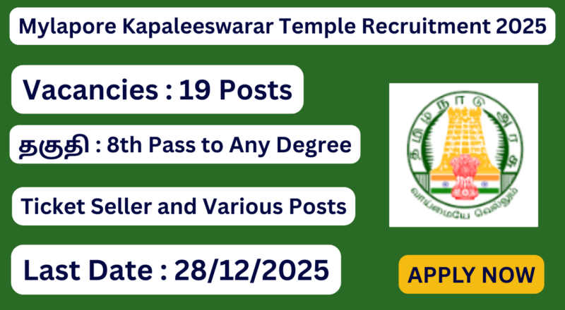 Mylapore Kapaleeswarar Temple Recruitment 2025 19 Junior Assistant Posts; Apply Now