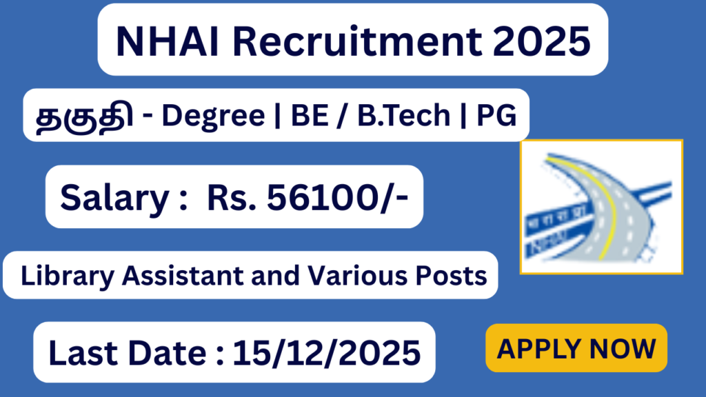 NHAI Recruitment 2025 | Apply For 84 Group A, B & C Posts